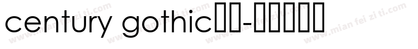 century gothic粗体字体转换
